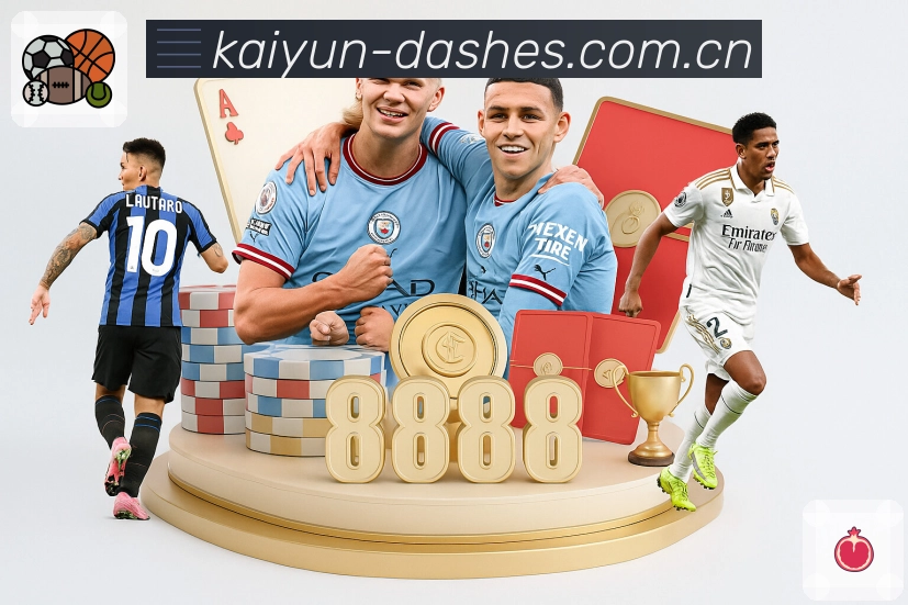 <strong>开云</strong>扫码下载App