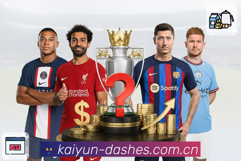 <strong>开云</strong>App 赛程筛选示例