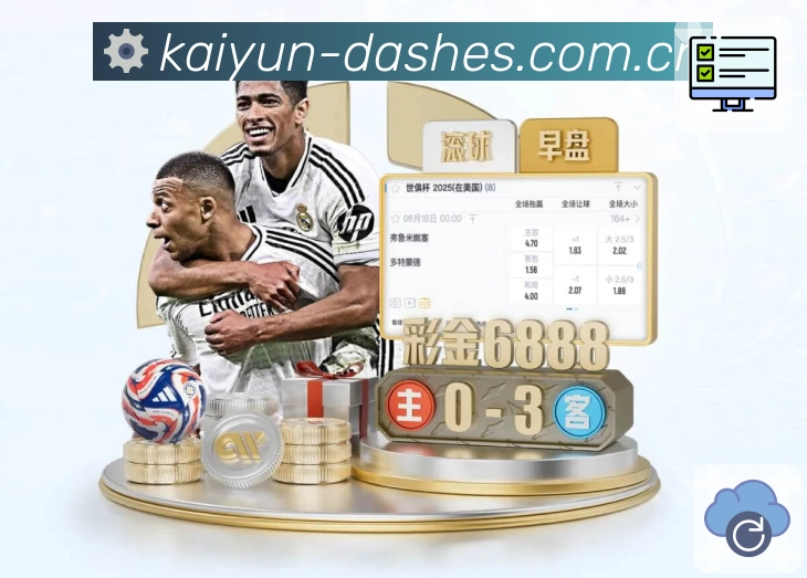 体育平台欢迎图